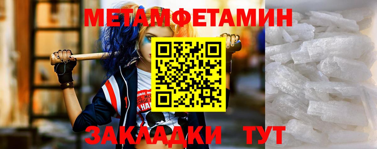 АМФЕТАМИН  АМФ 98%  АМФЕТАМИН  Вышний Волочёк  Вход с VPN 