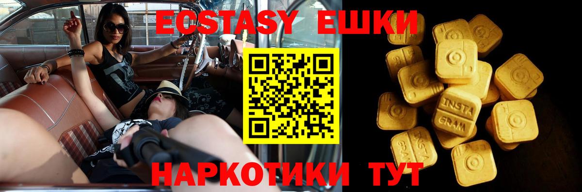 ЭКСТАЗИ louis Vuitton Вышний Волочёк