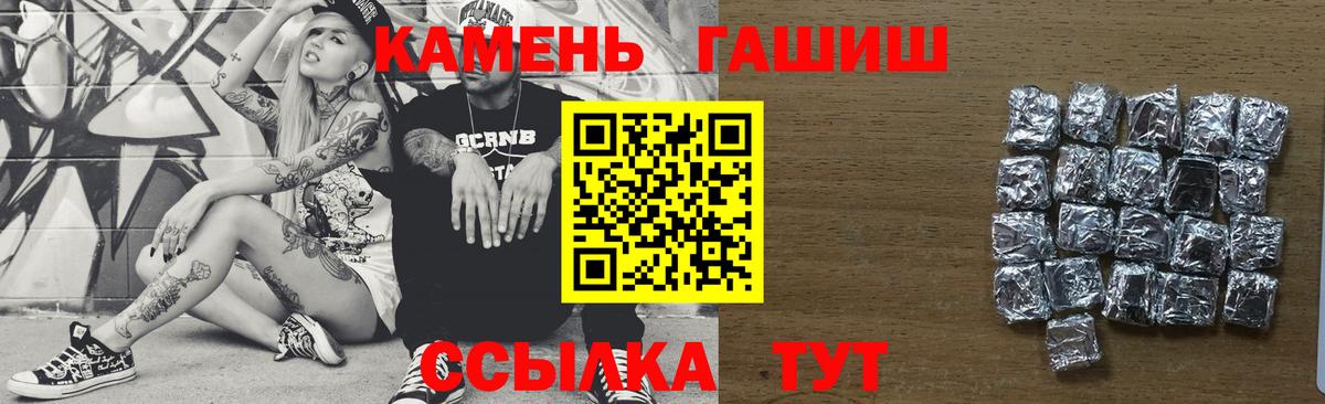 АМФЕТАМИН Вышний Волочёк