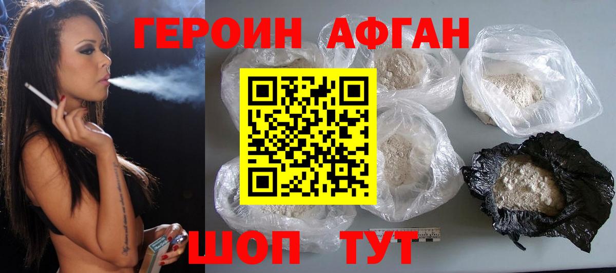 Кокаин  Вышний Волочёк  Вход с VPN  Канабис  МЕФ   Продажа наркотиков  ГАШИШ  Конопля 