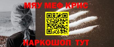PSILOCYBIN Апшеронск
