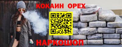 мескалин Аргун