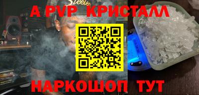 мескалин Аргун