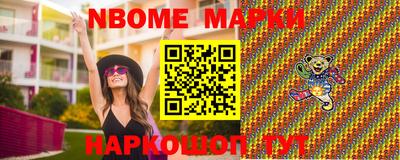 дистиллят марихуана Апрелевка