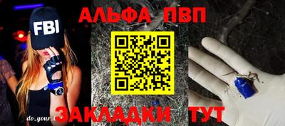 мескалин Аргун