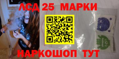 мескалин Аргун