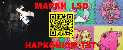 PSILOCYBIN Апшеронск