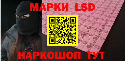 PSILOCYBIN Апшеронск