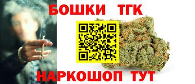 дистиллят марихуана Апрелевка