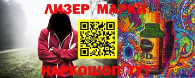 мескалин Аргун