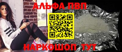 дистиллят марихуана Апрелевка