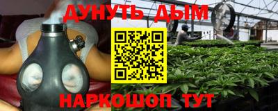 PSILOCYBIN Апшеронск
