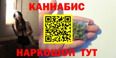 молекула духа Моздок