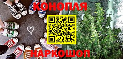дистиллят марихуана Апрелевка