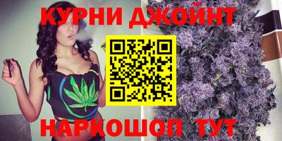 дистиллят марихуана Апрелевка