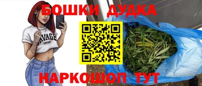 PSILOCYBIN Апшеронск