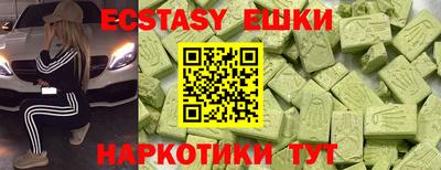 PSILOCYBIN Апшеронск
