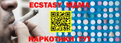 дистиллят марихуана Апрелевка