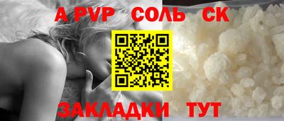 мескалин Аргун