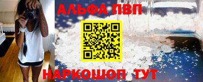 мескалин Аргун