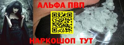 мескалин Аргун