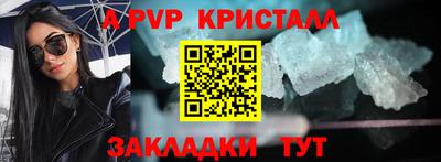 мескалин Аргун