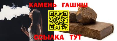 дистиллят марихуана Апрелевка