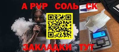 дистиллят марихуана Апрелевка