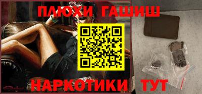 дистиллят марихуана Апрелевка