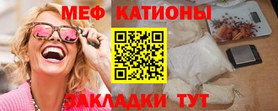 мескалин Аргун