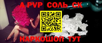 PSILOCYBIN Апшеронск