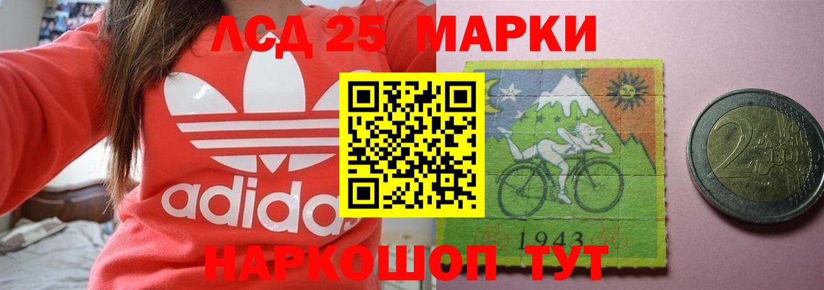 Вышний Волочёк  Лсд 25 экстази ecstasy  LSD-25 экстази  Вход с VPN  ЛСД экстази ecstasy 