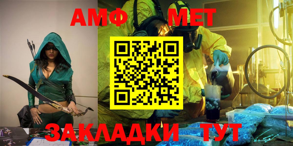 Вышний Волочёк  Первитин витя  Вход с VPN  Первитин витя 