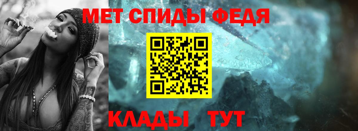 Первитин пудра Вышний Волочёк