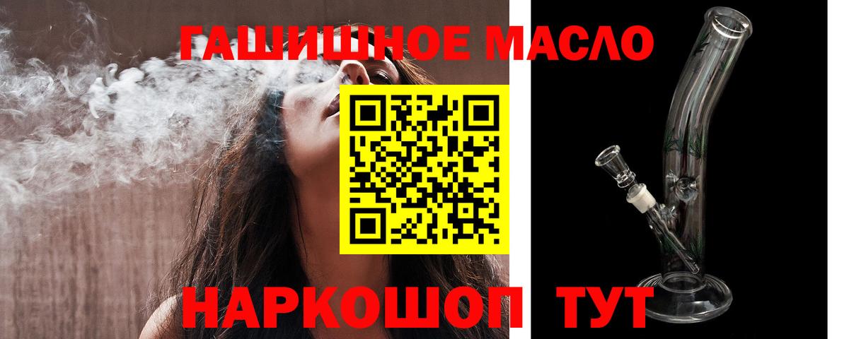 ТГК Wax  Вход с VPN  Вышний Волочёк 