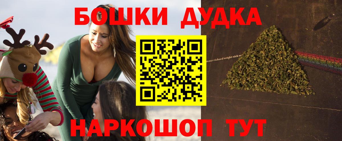 Вышний Волочёк  Шишки марихуана VHQ  Вход с VPN  Конопля AK-47  Марихуана MAZAR 